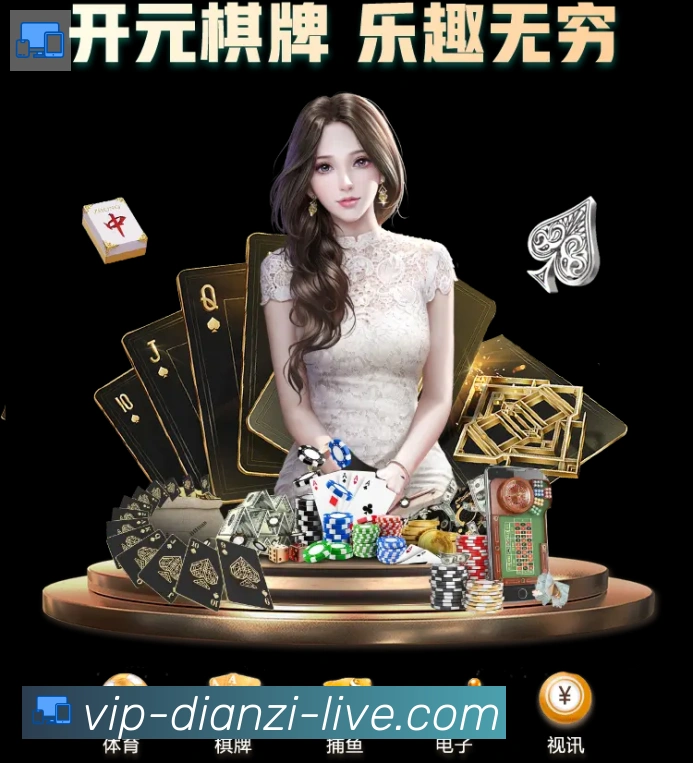 数据防护可视化