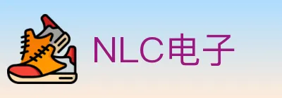 NLC电子 logo